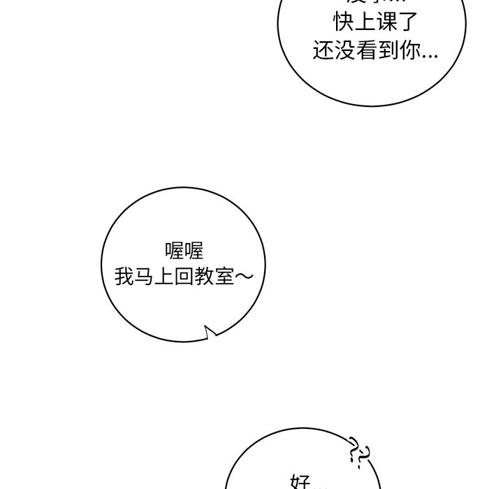 第18話 - 第7张