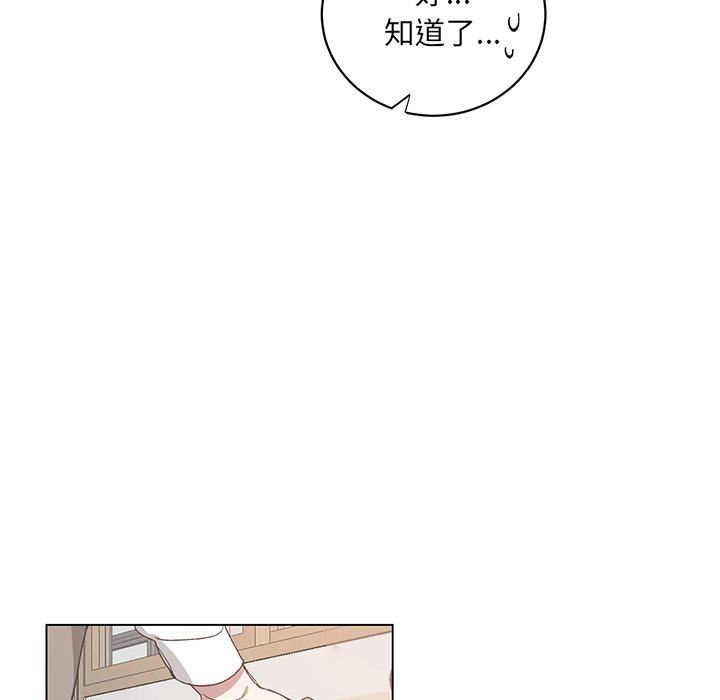 第18話 - 第8张