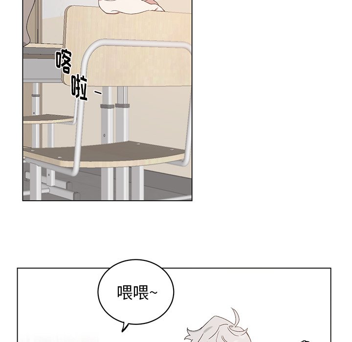 第18話 - 第9张