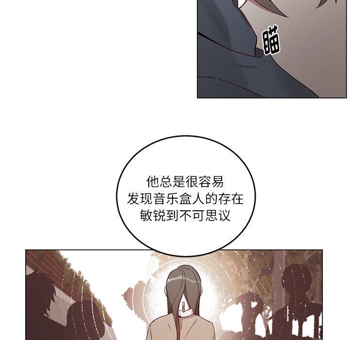 第19話 - 第11张