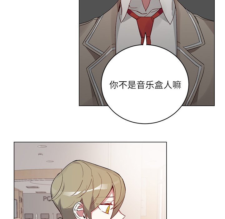 第19話 - 第13张