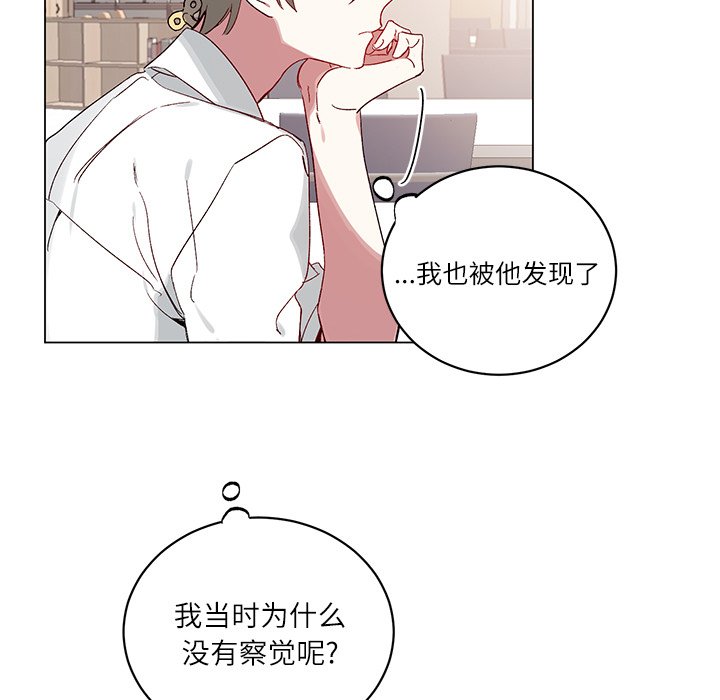 第19話 - 第14张