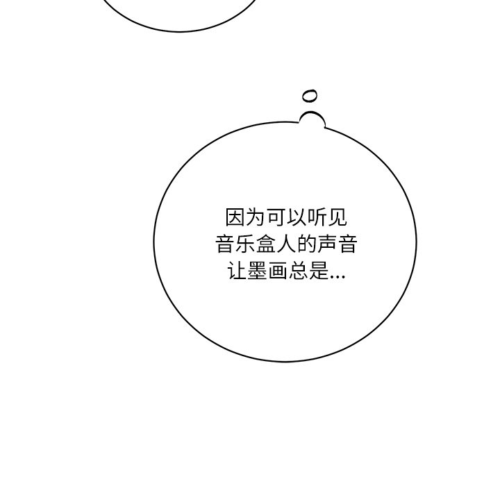 第19話 - 第15张