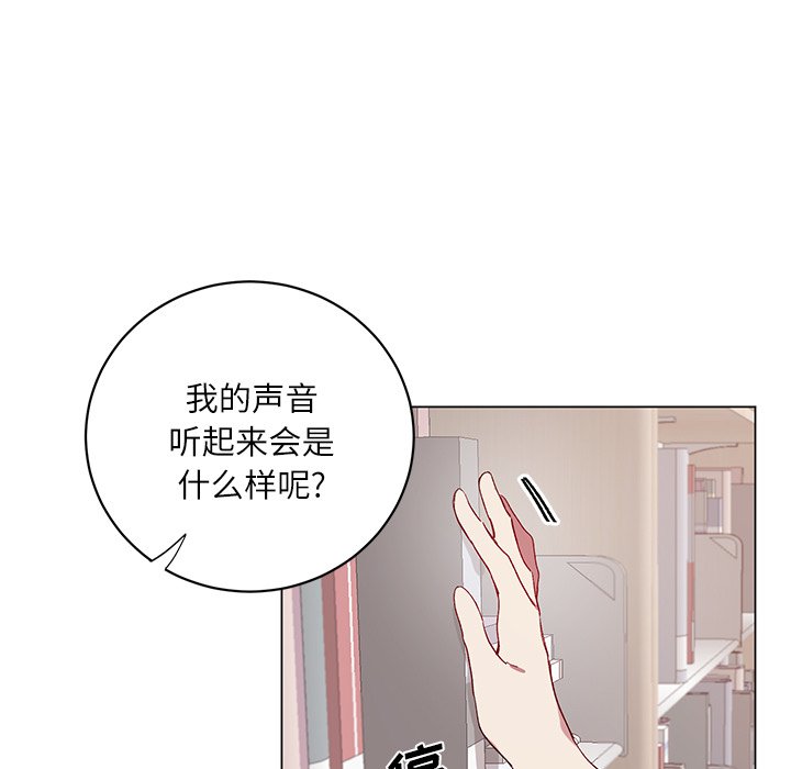 第19話 - 第16张