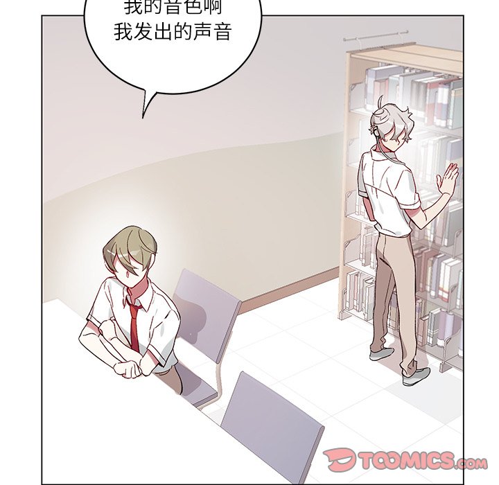 第19話 - 第19张