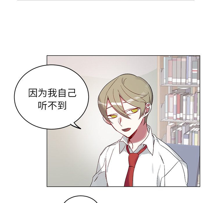 第19話 - 第20张