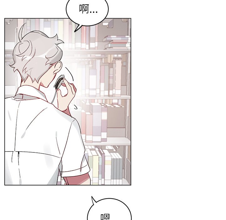 第19話 - 第21张