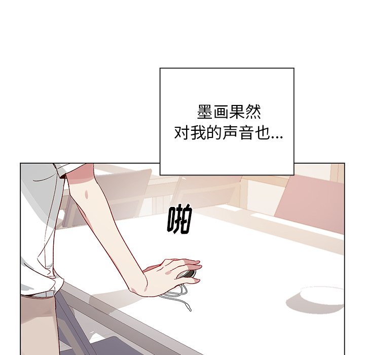 第19話 - 第23张