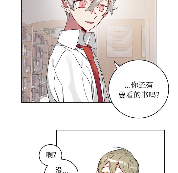 第19話 - 第25张