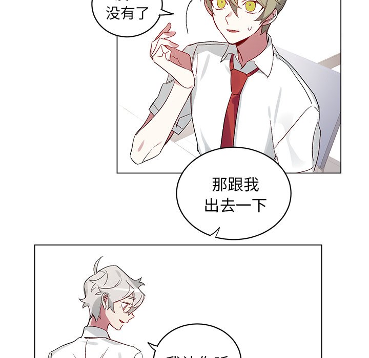 第19話 - 第26张