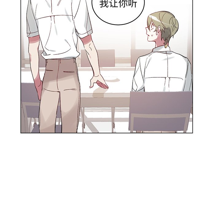 第19話 - 第27张