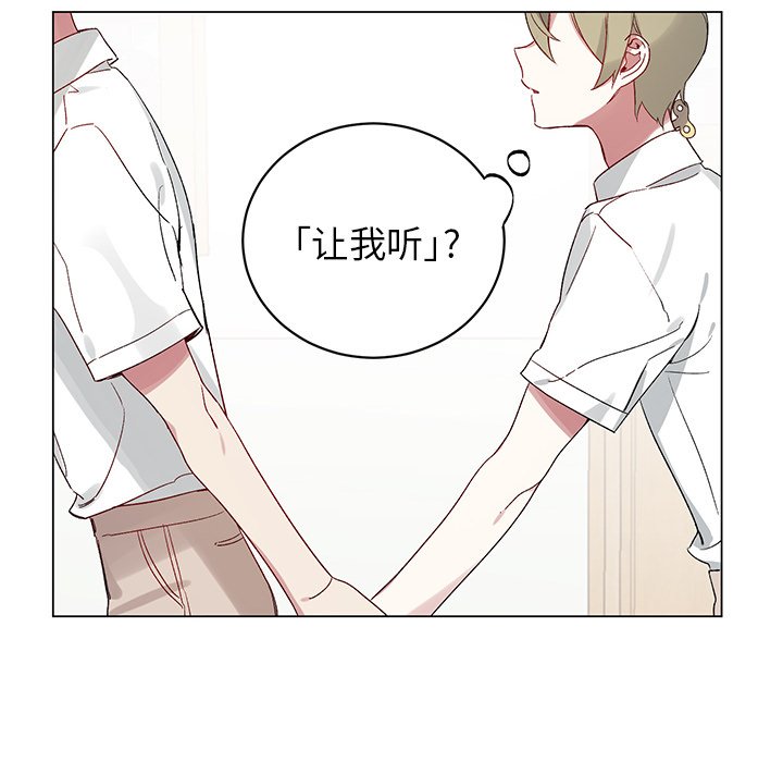 第19話 - 第29张