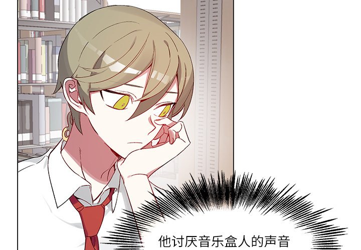 第19話 - 第3张