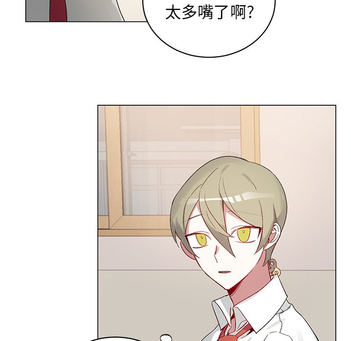 第19話 - 第31张