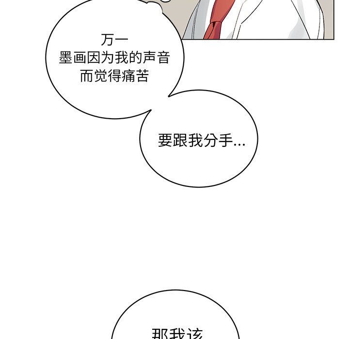 第19話 - 第32张