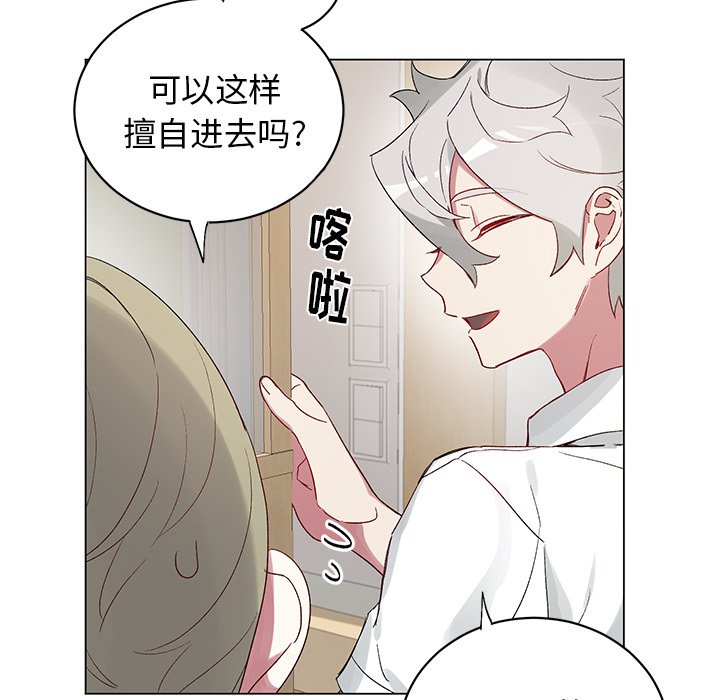 第19話 - 第36张
