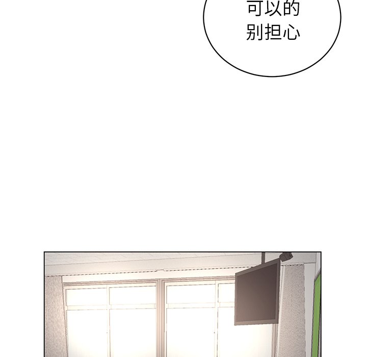 第19話 - 第37张