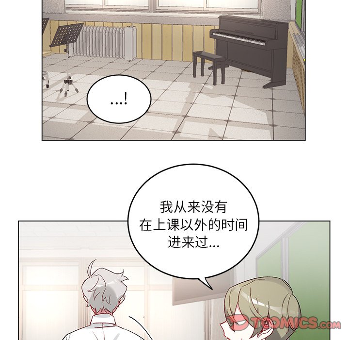 第19話 - 第38张