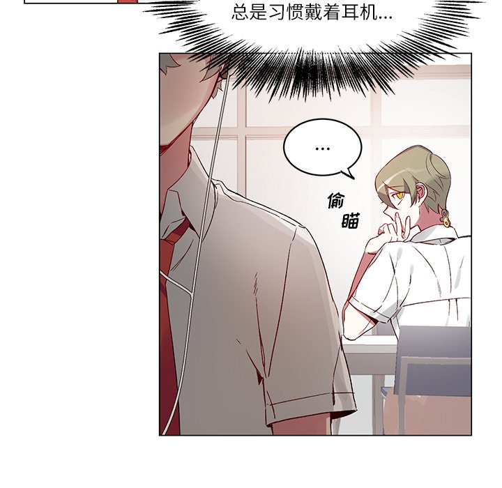 第19話 - 第4张