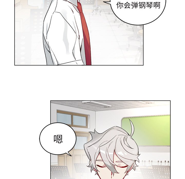 第19話 - 第42张