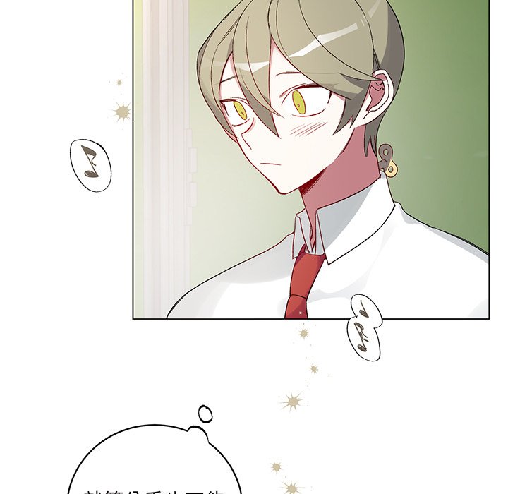 第19話 - 第46张