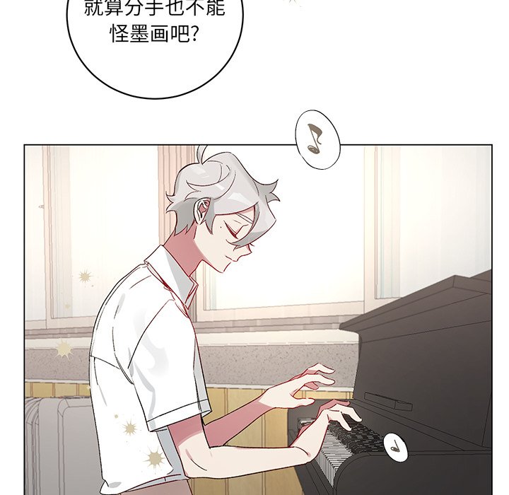 第19話 - 第47张