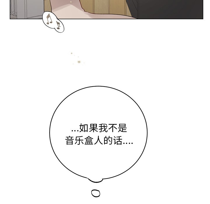 第19話 - 第48张