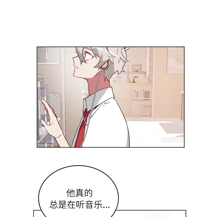 第19話 - 第5张