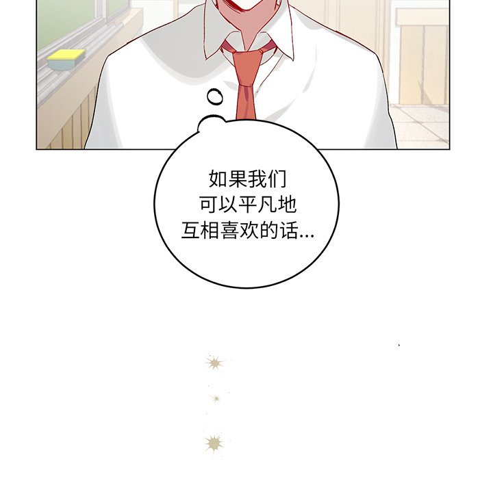第19話 - 第50张