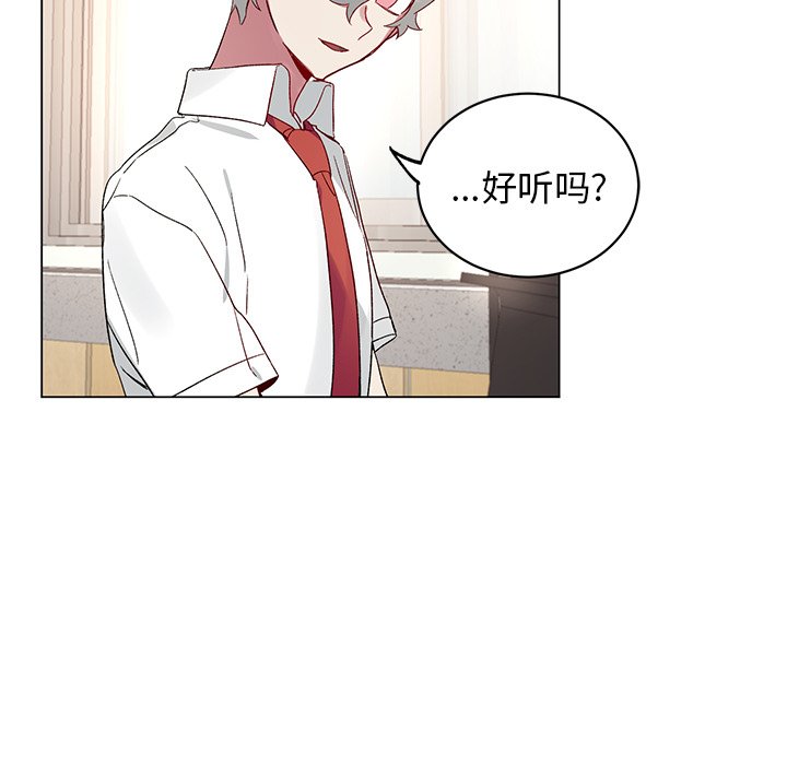 第19話 - 第52张