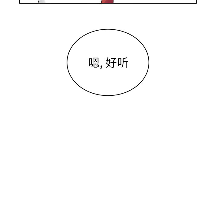 第19話 - 第54张