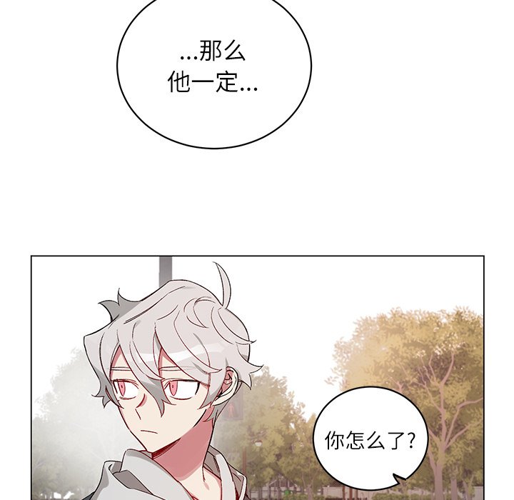 第19話 - 第7张