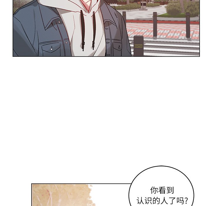 第19話 - 第8张