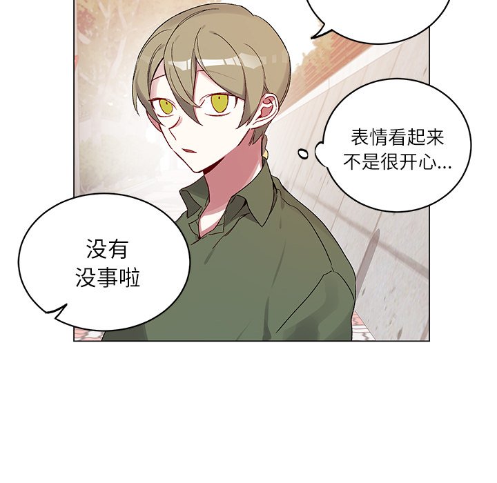 第19話 - 第9张
