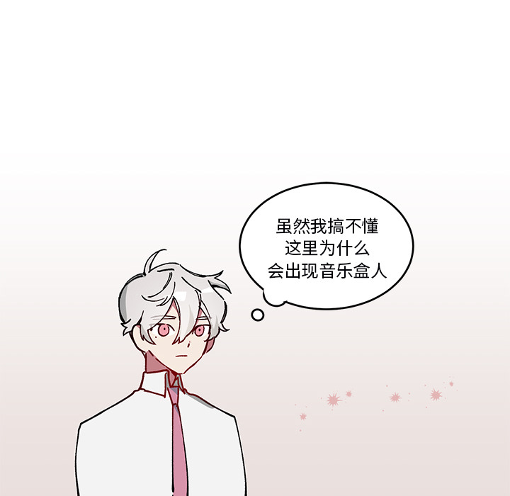 第2話 - 第10张