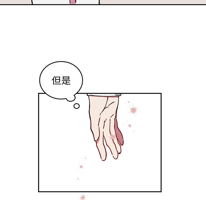 第2話 - 第11张