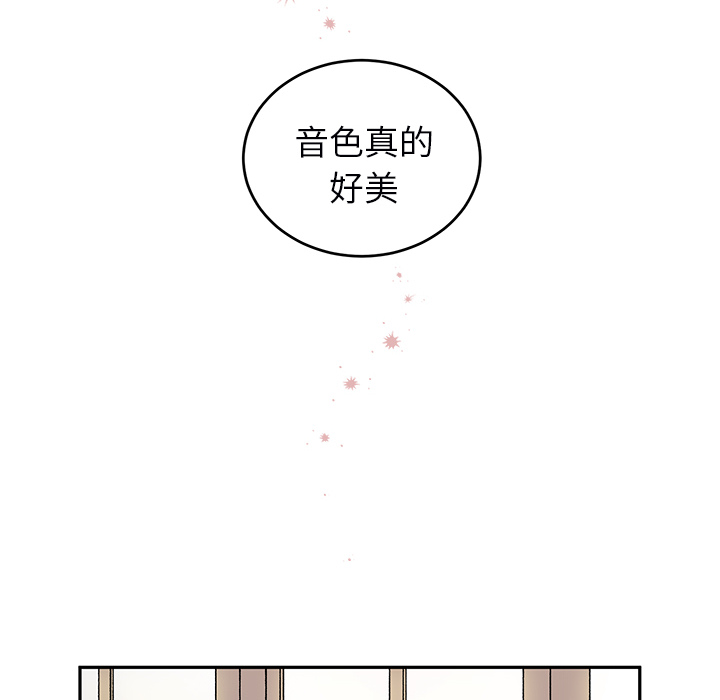 第2話 - 第12张
