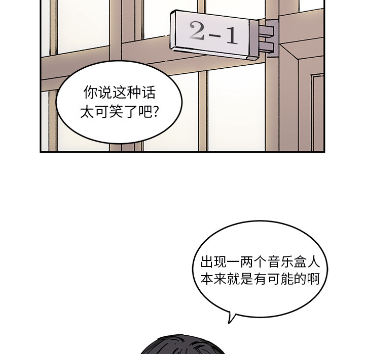 第2話 - 第13张