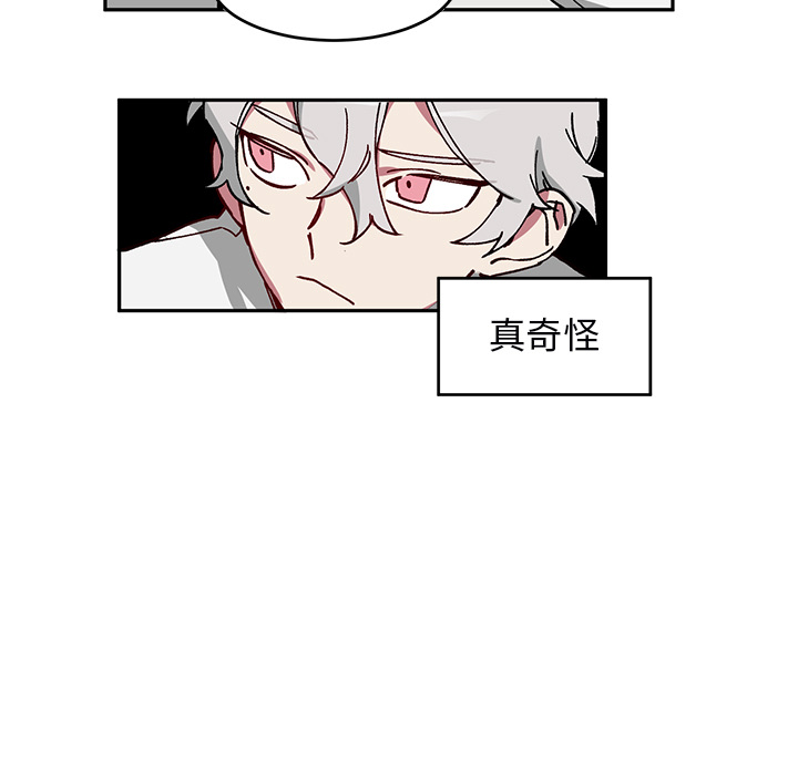 第2話 - 第19张