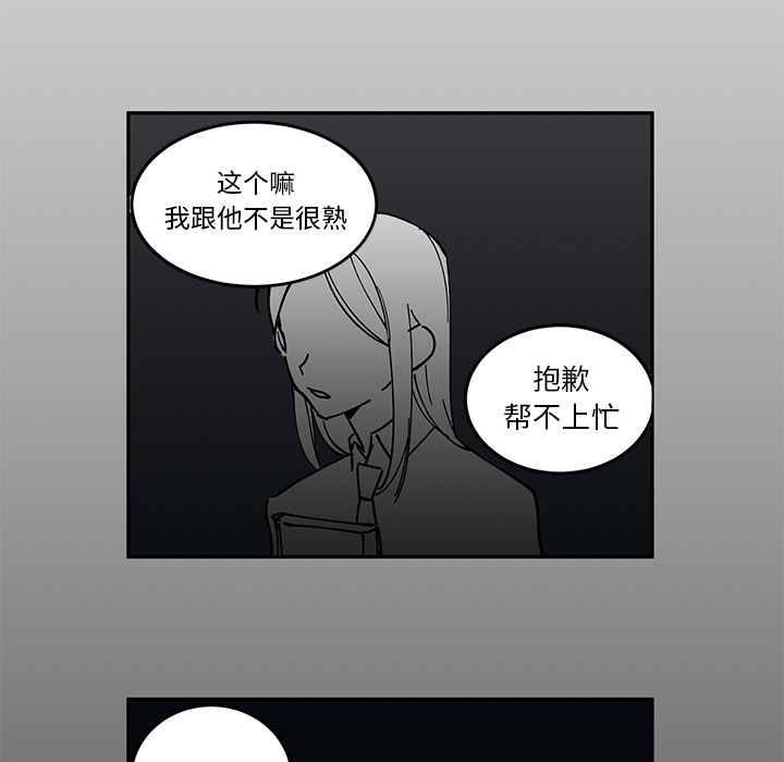 第2話 - 第22张