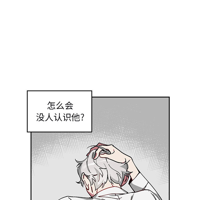 第2話 - 第25张