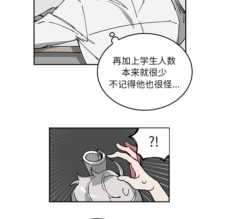 第2話 - 第26张