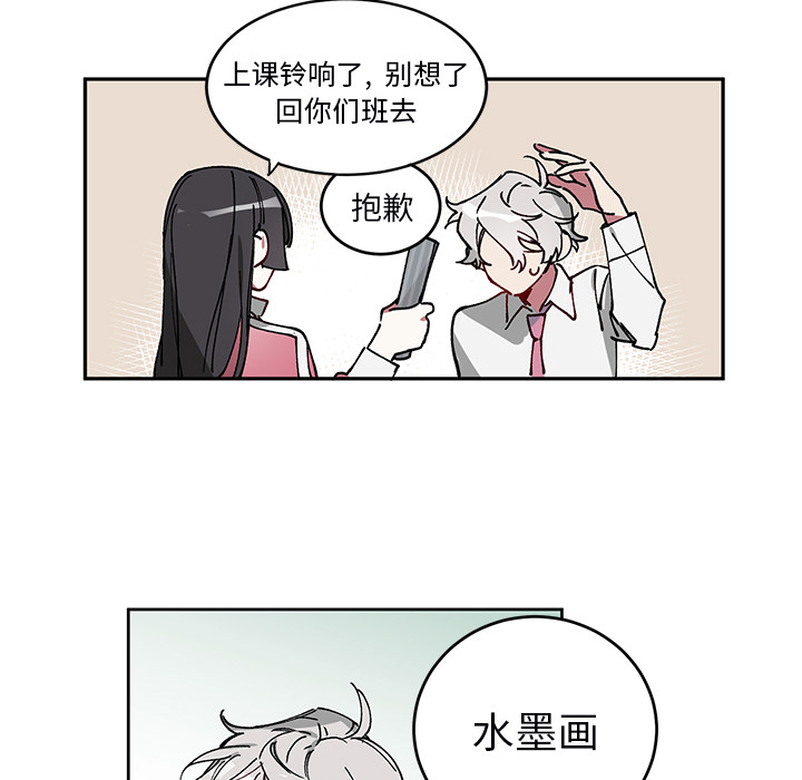 第2話 - 第27张