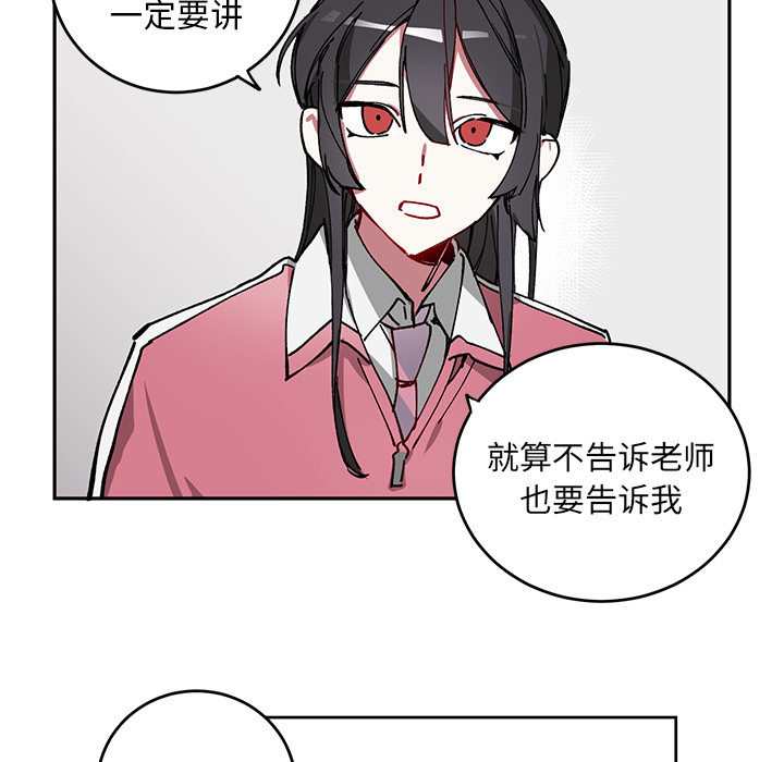 第2話 - 第29张