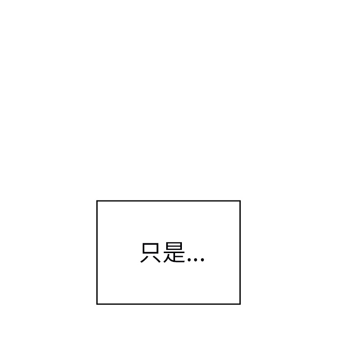 第2話 - 第34张