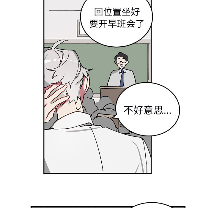 第2話 - 第36张