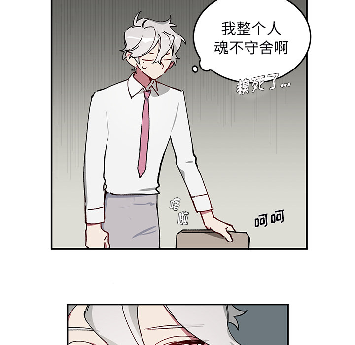 第2話 - 第37张