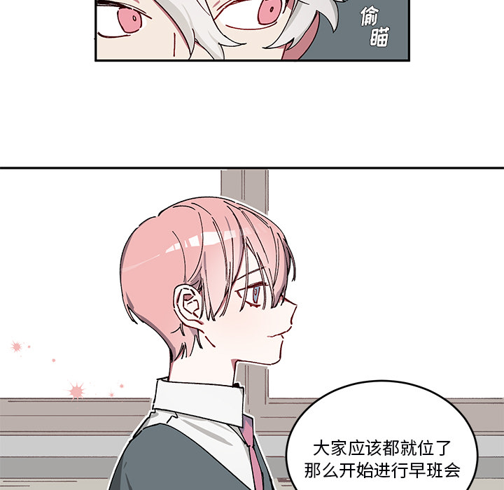 第2話 - 第38张