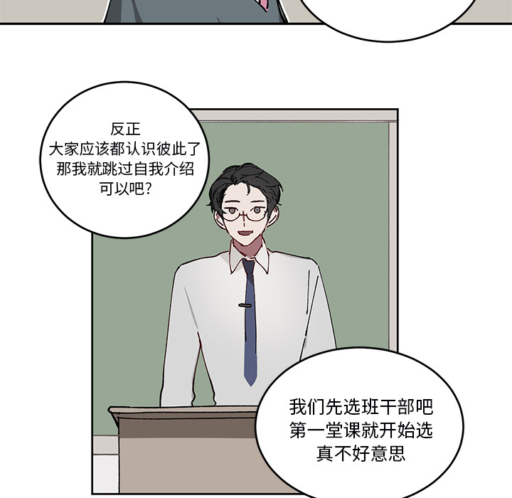 第2話 - 第39张
