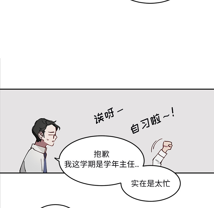 第2話 - 第40张